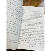 کتاب محاکمه ، نوشته فرانتس کافکا با ترجمه علی اصغر حداد و انتشارات قطره
