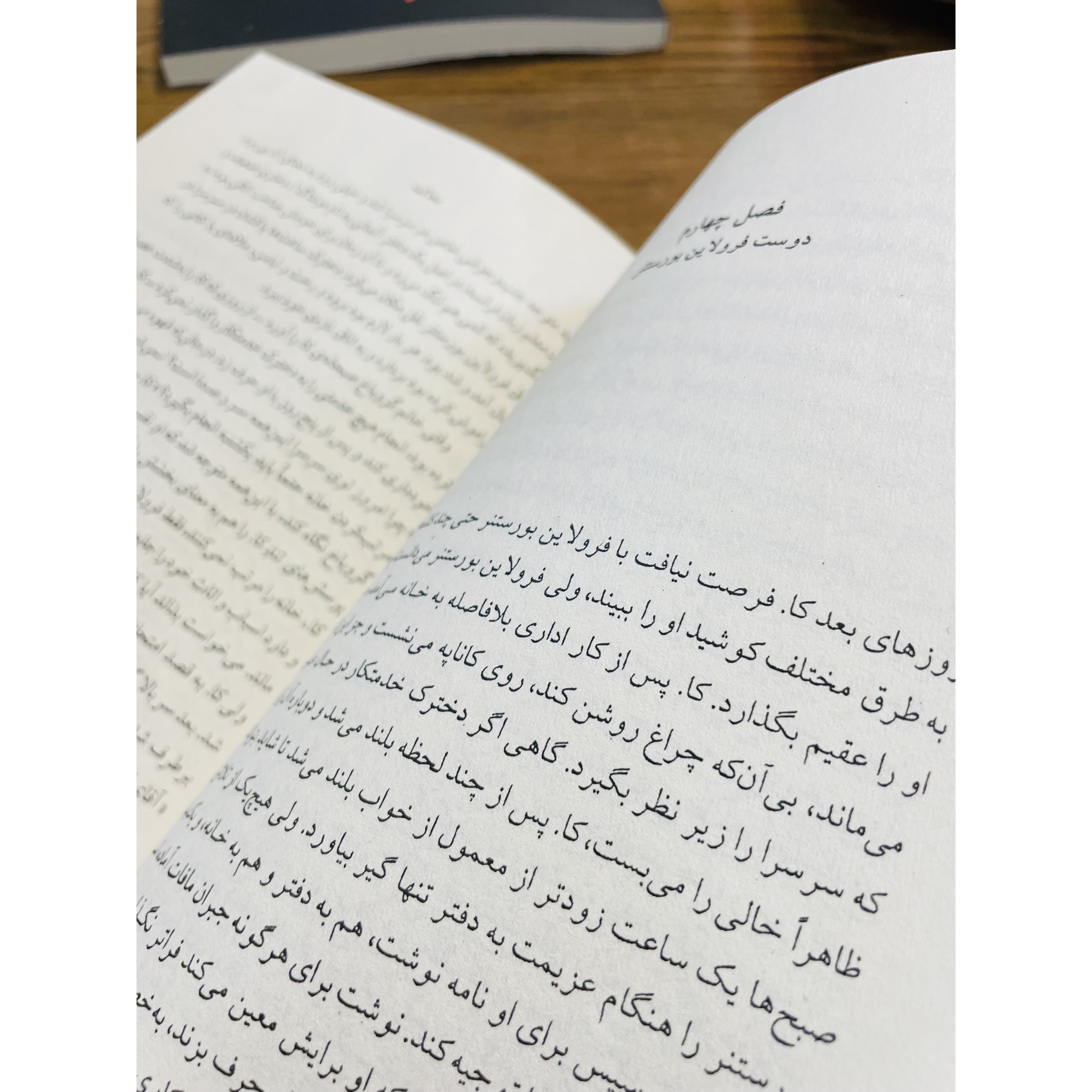 کتاب محاکمه ، نوشته فرانتس کافکا با ترجمه علی اصغر حداد و انتشارات قطره