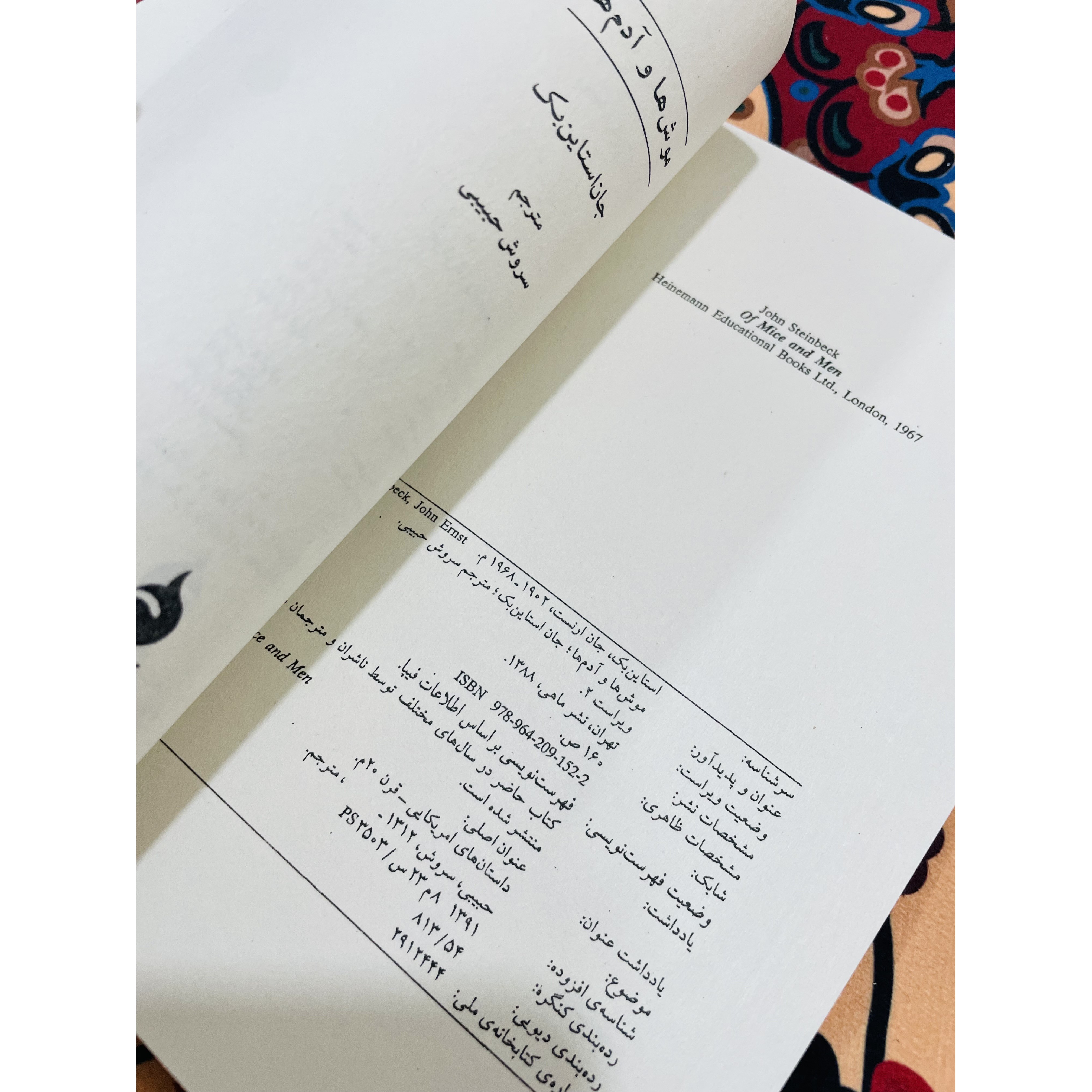 کتاب موش ها و آدم ها نوشته جان اشتاین بک و ترجمه سروش حبیبی از انتشارات ماهی