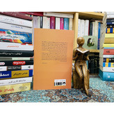 هنر ظریف رهایی از دغدغه ها
