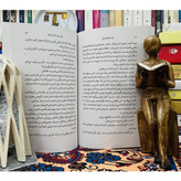یک عاشقانه آرام