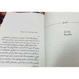 یک عاشقانه آرام