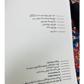 یک عاشقانه آرام