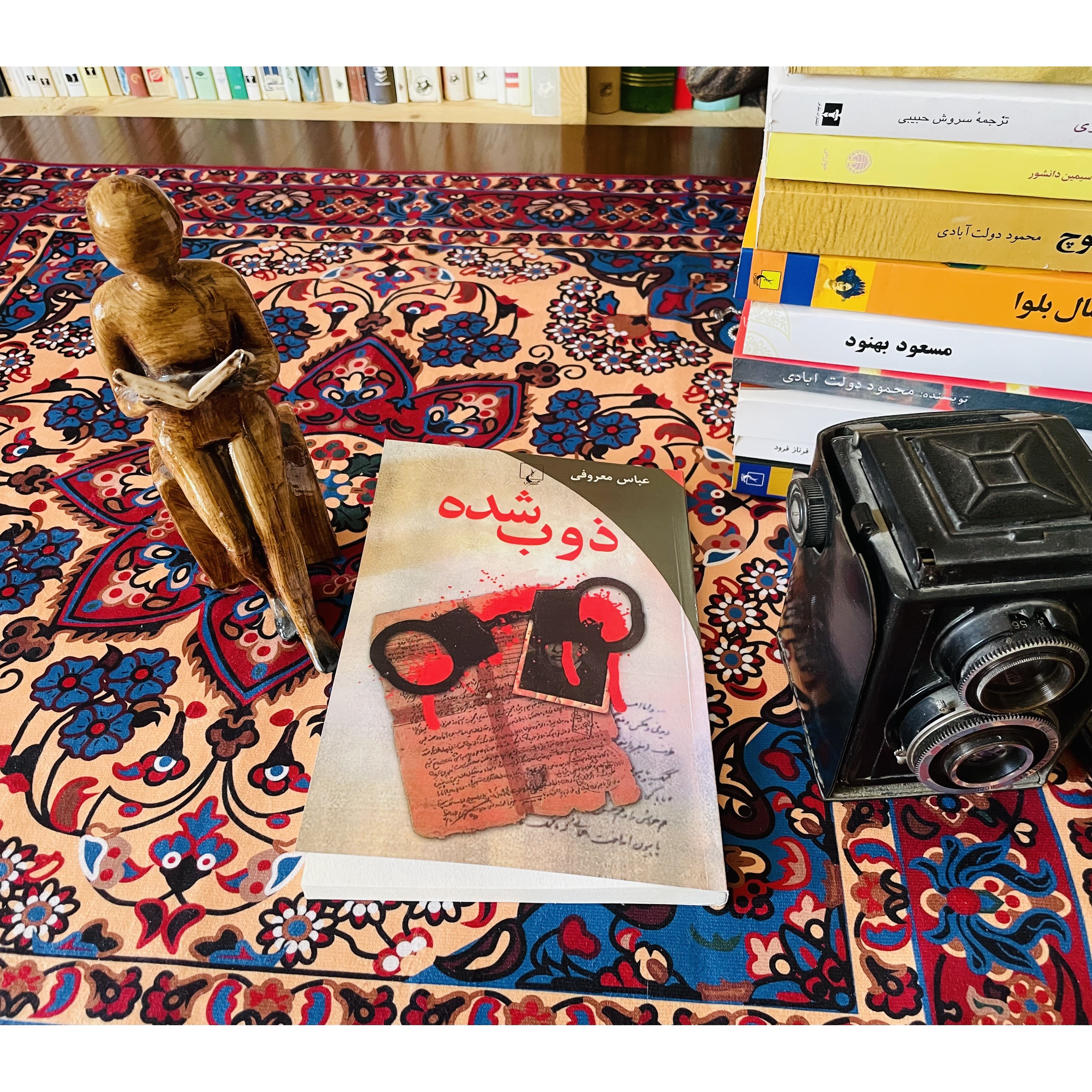 کتاب ذوب شده