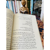 کتاب ذوب شده
