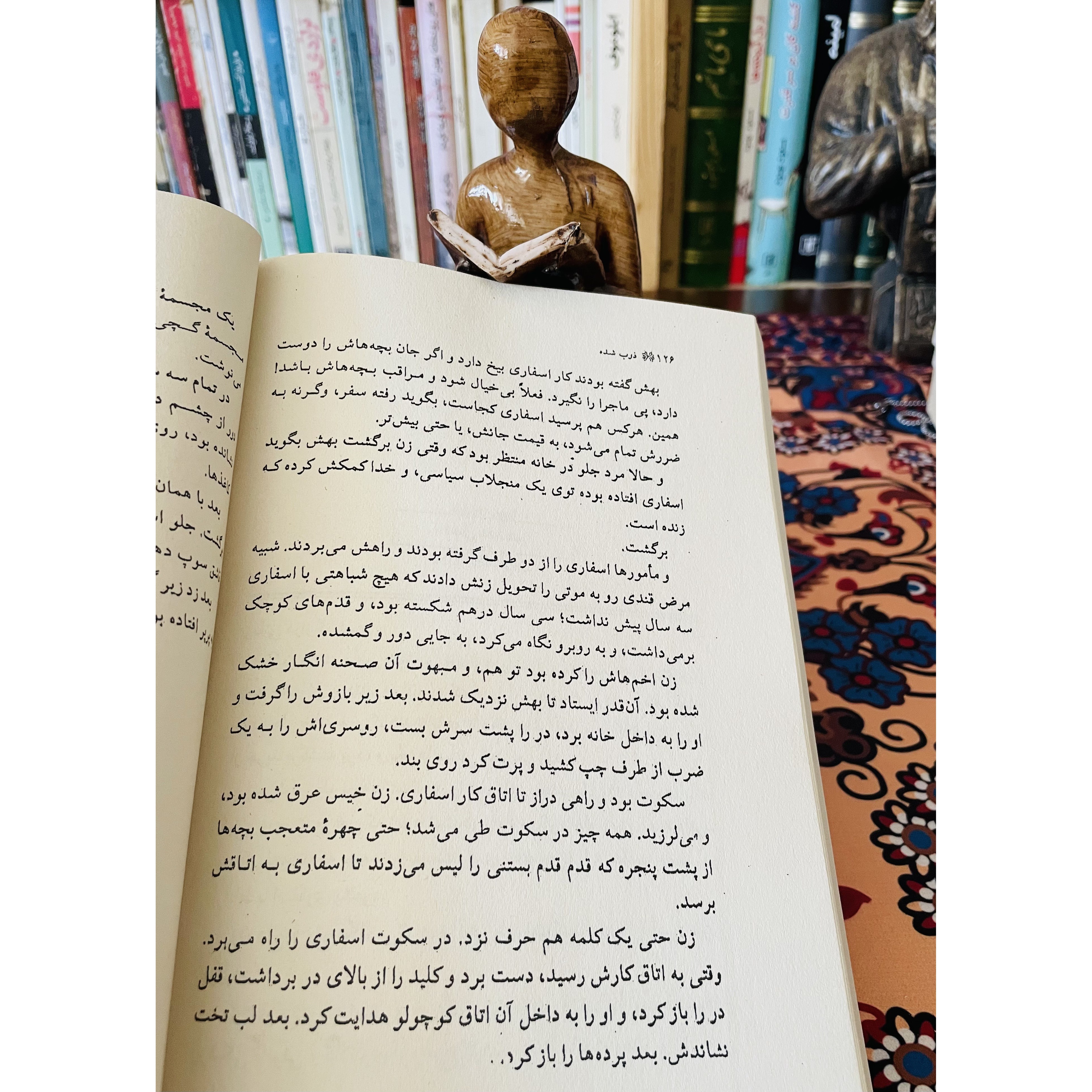 کتاب ذوب شده