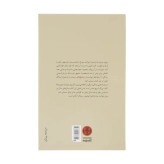 ویل دورانت دربارهٔ معنی زندگی