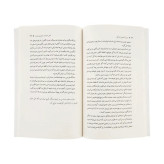 ویل دورانت دربارهٔ معنی زندگی