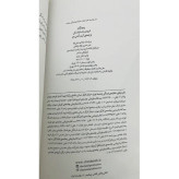 کتاب بیچارگان داستایفسکی