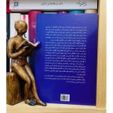 روانشناسی کمال گیتی خوشدل