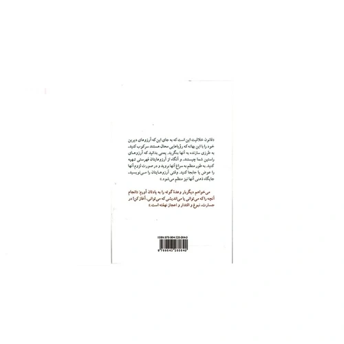 قانون توانگری
