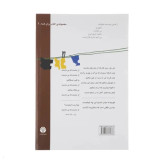 جامعه شناسی خودمانی