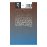 کتاب رمان مغازه خودکشی اثر ژان تولی ترجمه احسان کرم ویسی نشر چشمه