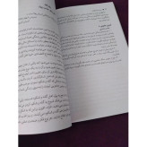 کتاب معجزه شکر گزاری