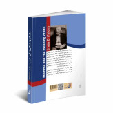 کتاب مامان و معنای زندگی