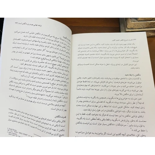 کتاب قدرت شروع ناقص نشر میلکان