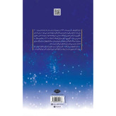 کتاب شازده کوچولو