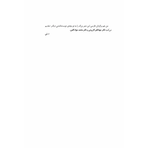 کتاب شازده کوچولو
