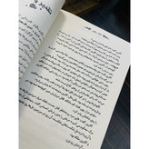 کتاب داستان سنگدل مناسب نوجوان اثر مریسا مایر انتشارات هوپا