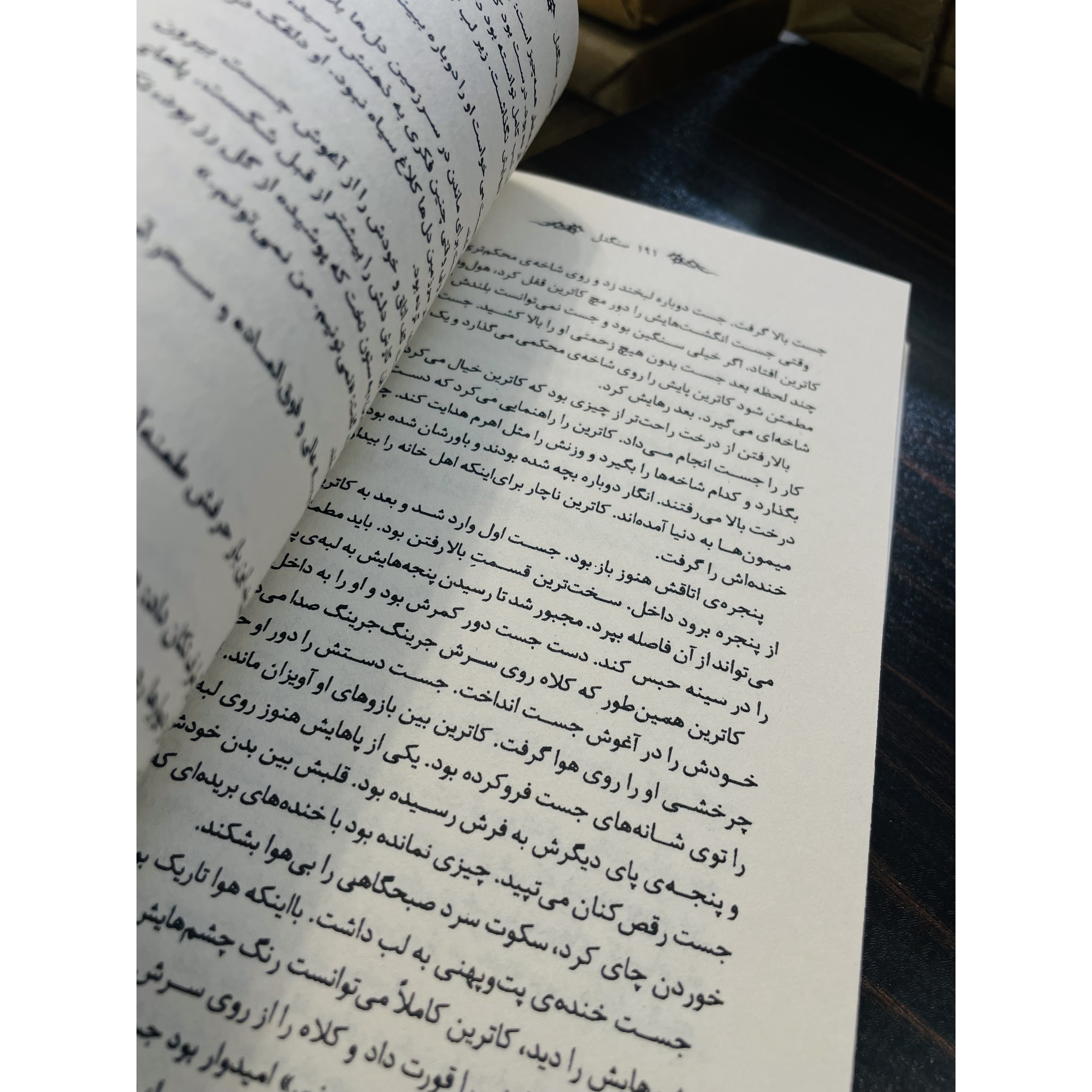 کتاب داستان سنگدل مناسب نوجوان اثر مریسا مایر انتشارات هوپا