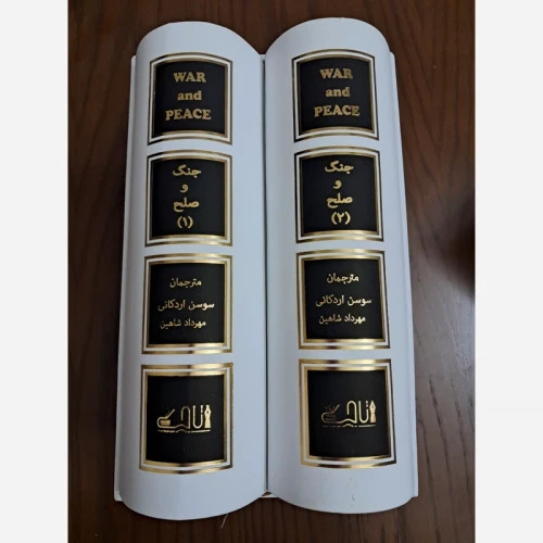 رمان جنگ و صلح نشر تاجیک