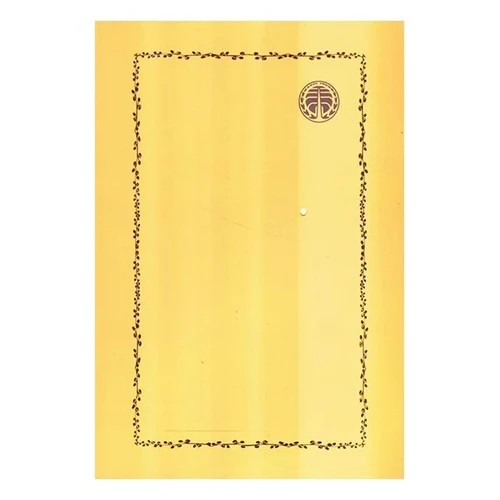 کتاب جزیره سرگردانی اثر سیمین دانشور
