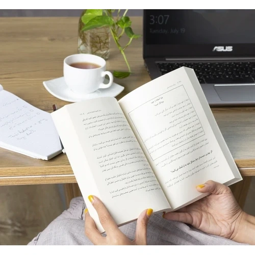 کتاب جرات داشته باش