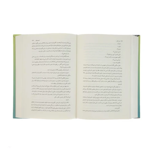 کتاب جزء از کل