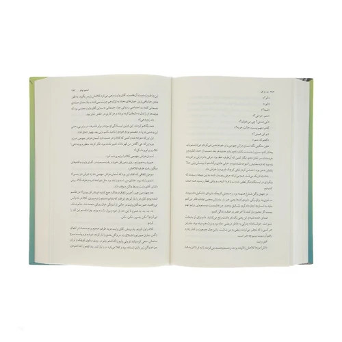 کتاب جزء از کل