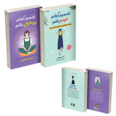 کتاب تصمیم گرفتم خودم باشم