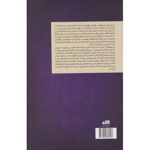 تاج دوقلوها