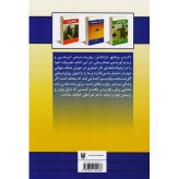 کتاب انسان در جستجوی معنا (فرانکل) روانشناسی فلسفه