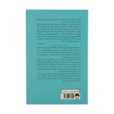 کتاب اوضاع خیلی خراب است نشر میلکان