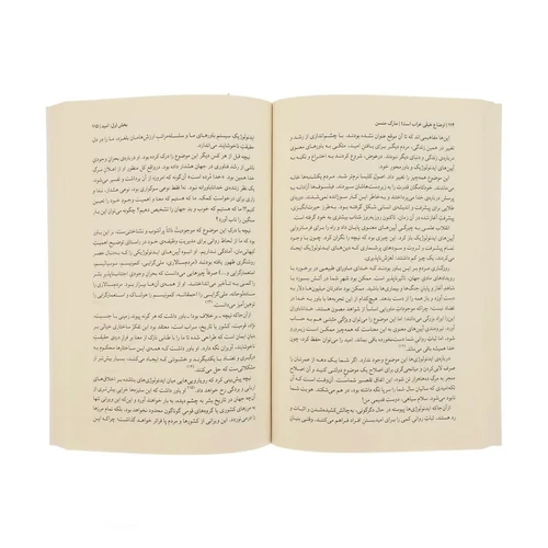 کتاب اوضاع خیلی خراب است نشر میلکان