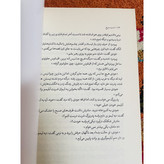 کتاب اسب سرخ ( کتاب ساده اما گرم و پر احساس) جان اشتاین بک ترجمه سیروس طاهباز نشر نگاه