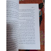 گنج نامه داستان های گنج نمکی ویلیام فاکنر قطع رقعی با جلد شومیز و کاغذبالک سوئدب