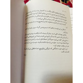 کتاب ابله فئودور داستایفسکی ( شاهکاری با اهمیت ) ترجمه رضا ستوده انتشارات نگاه گالینگور با کاغذ بالک سوئدی