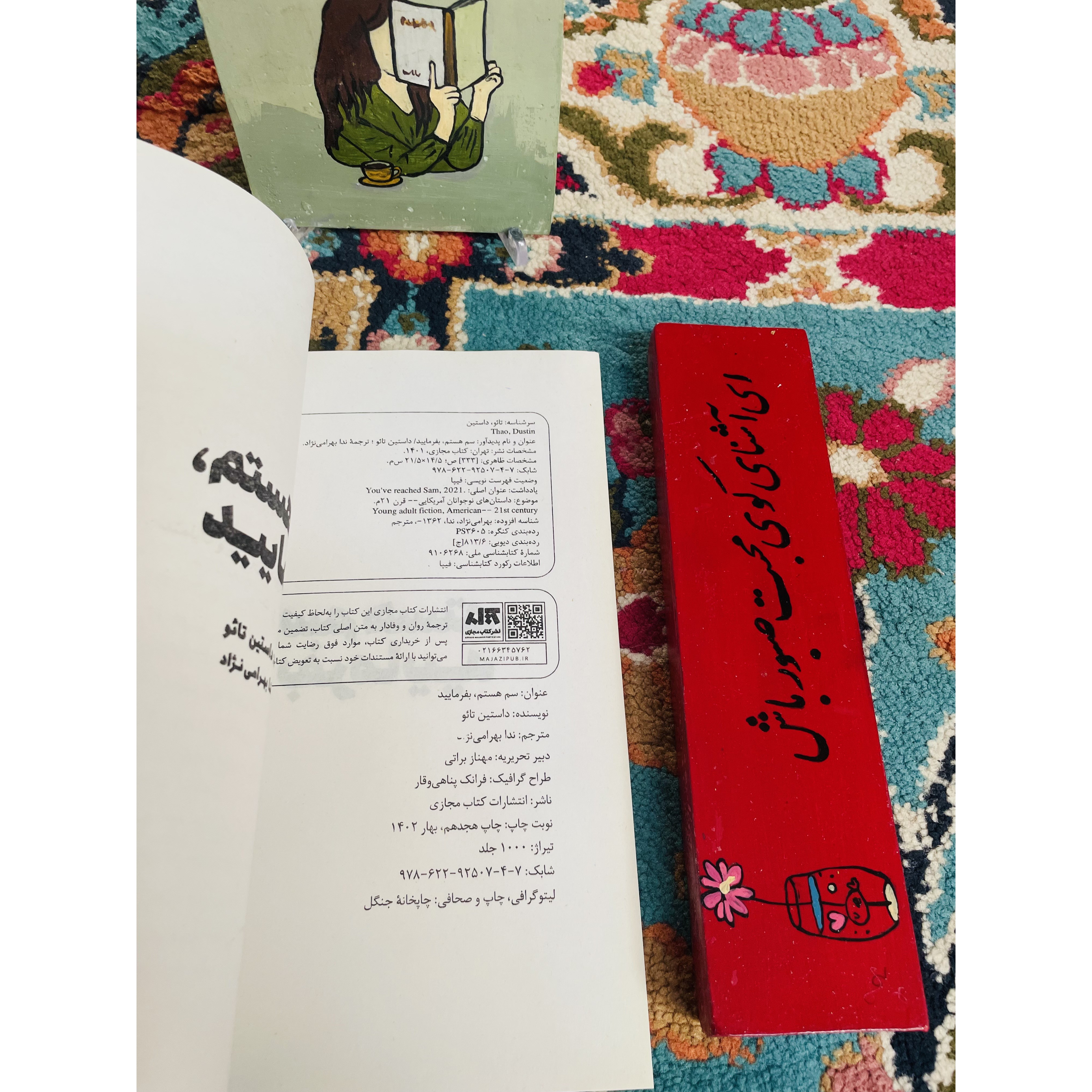 کتاب سم هستم بفرمایید کتاب نه سم هستم (I m Not Sam) داستانی جذاب و پر از تعلیق است که به بررسی هویت و جستجوی خود...