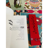 کتاب سم هستم بفرمایید کتاب نه سم هستم (I m Not Sam) داستانی جذاب و پر از تعلیق است که به بررسی هویت و جستجوی خود...