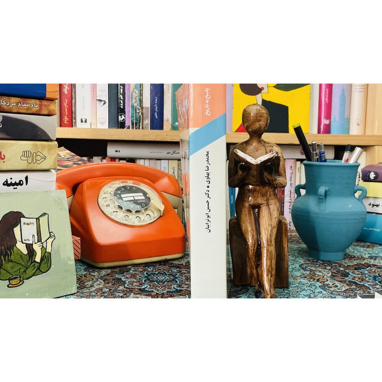 کتاب پاسخ به تاریخ