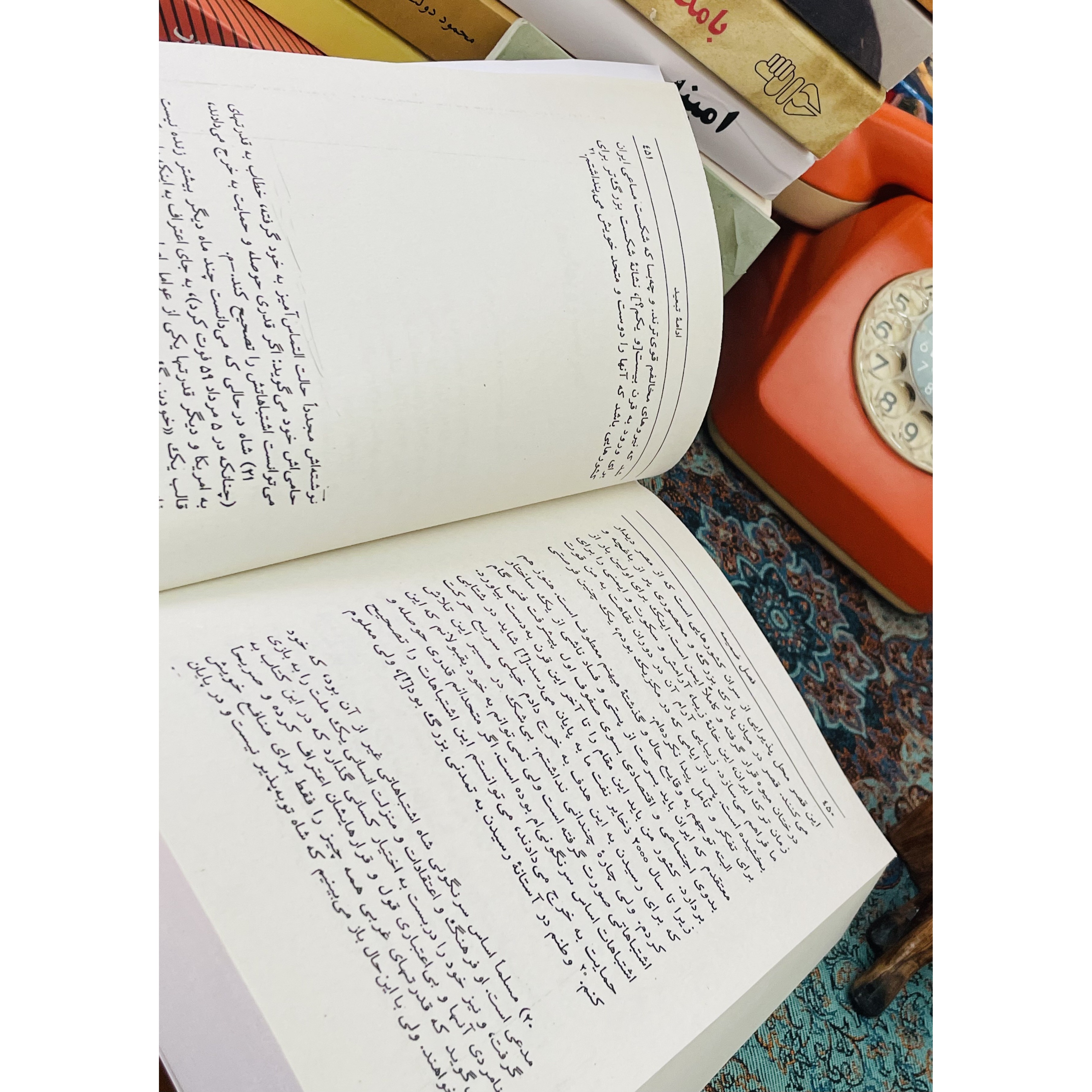 کتاب پاسخ به تاریخ