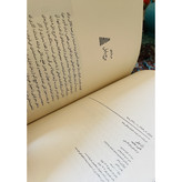 کناب قانون جاذبه