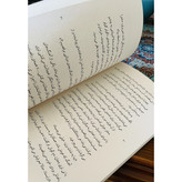 کناب قانون جاذبه