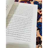 کتاب خموشان ، نوشته آلبرکامو و ترجمه محمد مهدی شجاعی ، انتشارات چشمه
