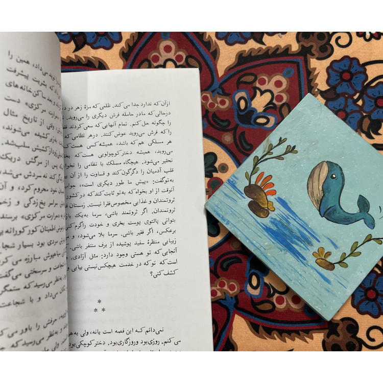کتاب نامه به کودکی که هرگز زاده نشد