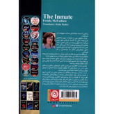 کتاب زندانی فریدا مک فادن ، انتشارات نون
