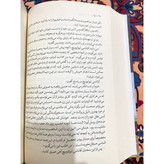 کتاب همه می میرند نویسنده سیمون دوبووار مترجم مهدی سحابی فرهنگ نشر نو داستانی مسحورکننده