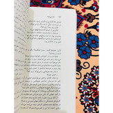 کتاب همه می میرند نویسنده سیمون دوبووار مترجم مهدی سحابی فرهنگ نشر نو داستانی مسحورکننده