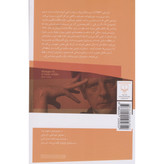 کتاب آدمخواران نویسنده ژان تولی ترجمه احسان کرم ویسی نشر چشمه کتابی دلربا و بسیار خواندنی