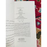 کتاب آدمخواران نویسنده ژان تولی ترجمه احسان کرم ویسی نشر چشمه کتابی دلربا و بسیار خواندنی